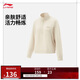 李寧立領(lǐng)衛衣女子2025新款健身系列時(shí)尚親膚寬松運動(dòng)上衣AWDV358