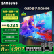 三星（SAMSUNG）75Q60DB 75英寸 包安裝版（固定掛架送裝一體） QLED量子點(diǎn)電視 超薄4K全面屏電視 QA75Q60DBJXXZ