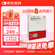 【原研進(jìn)口】?jì)?yōu)普洛 羅替高汀貼片 9mg:20c㎡*14貼/盒
