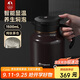 特美刻（TOMIC）燜茶壺悶泡大容量保溫壺茶水分離泡茶壺水壺開(kāi)學(xué)教師節禮物