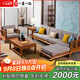 一善一品紅木家具非洲花梨（學(xué)名：刺猬紫檀）實(shí)木沙發(fā)新中式客廳家具轉角布藝大中戶(hù)型 新中式 四件套（單+四+轉角+茶幾）
