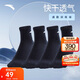 安踏襪子【4雙裝】運動(dòng)襪秋季保暖舒適抗菌男女跑步籃球襪短中長(cháng)筒襪