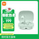 小米（MI）Redmi Buds 7S半入耳主動(dòng)降噪  藍牙耳機 適用于安卓蘋(píng)果手機 淺湖青