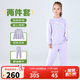 NIKE 耐克兒童純棉長(cháng)T+長(cháng)褲套裝2025年秋季新款男女童親膚舒適套裝