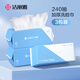潔麗雅（Grace）一次性毛巾洗臉巾洗面巾潔面巾擦臉巾3連包 20*20cm 80片/包