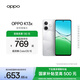 OPPO K13x 5G 全新千元性能神機 信號穿墻王 超流暢ColorOS 15 IP69 防塵防水 手機【新品上市】 鉆白 8GB+256GB