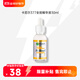 卡尼爾（Garnier）377全效美白精華煙酰胺成分 提亮膚色改善暗沉祛痘印 全效精華30ml