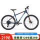 美利達（MERIDA）超越1 山地自行車(chē) 禧瑪諾單盤(pán)9速  油壓碟剎 鋁合金車(chē)架 美夏珠藍 27.5*17(建議身高168-178CM)