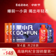 百瑞源出品 果小凡紅黑枸杞原漿組合210ml*4盒 寧夏青海紅黑鮮杞汁100%