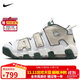 耐克（NIKE）男子AIR MORE UPTEMPO '96籃球鞋 FN6249-100/白綠 40