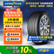 固特異（Goodyear）汽車(chē)輪胎255/45R20 101T 御乘二代自修護 大眾ID.4X/CROZZ 奧迪Q4