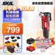 SKIL充電萬(wàn)用寶多功能修邊開(kāi)槽瓷磚清縫木工開(kāi)孔5937+4.0單電快充