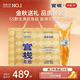 官棧[中秋禮品]5S黃花魚(yú)膠禮盒100g花膠干貨筒營(yíng)養滋補營(yíng)養送禮送長(cháng)輩
