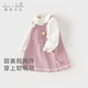 戴維貝拉（DAVE＆BELLA）女童連衣裙兒童公主裙小童假兩件衣服女寶寶裙子2025秋季新款童裙 灰紫色【DB1248265】 110 cm（建議身高100-110cm）