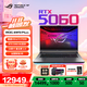 ROG槍神9 Plus 國家補貼20% 酷睿U9 18英寸 游戲筆記本電腦 U9 275HX RTX5060 32G 1TB高速固態(tài)硬盤(pán) 2.5K 240Hz P3廣色域