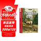 西頓動物故事《昆蟲記》齊名 14個野生動物勵志故事 自然科普常識 7-14歲孩子作文啟蒙讀本