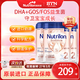 Nutrilon諾優(yōu)能荷蘭牛欄白金版2段嬰幼兒奶粉800g6月以上荷蘭原裝進(jìn)口 2段3罐 6月以上【27.3到期】