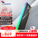 威剛（ADATA）D300G DDR5內存條RGB燈條馬甲條海力士特挑顆粒臺式電腦游戲超頻低時(shí)序延遲 支持XMP3.0 AMD EXPO 【D300G】16G丨6000丨C28丨黑