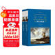 經(jīng)典譯林：基督山伯爵（上下）（大仲馬優(yōu)秀通俗小說(shuō)與經(jīng)典文學(xué)的完美融合，著(zhù)名翻譯家鄭克魯口碑譯本?。? title=