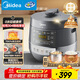 美的（Midea）【國家補貼】0涂層精鋼厚釜電壓力鍋5L雙膽全自動(dòng)智能預約家用煲湯煮飯電飯煲C5856G高壓鍋4-6人