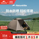Naturehike挪客云川1-2人超輕徒步帳篷戶(hù)外夏季輕量化露營(yíng)防雨 淺咖棕