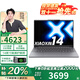 聯(lián)想小新Pro14/Thinkbook14 2025補貼20%標壓酷睿高性能輕薄商務(wù)辦公3D建模渲染大學(xué)生設計筆記本電腦 13代酷睿i5 16G 512G|標配小新14c 【全國4400+門(mén)店免費聯(lián)保