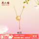 周六福（ZLF）  黃金套鏈女款足金999閃砂花朵小桃花鏈墜 計價(jià) 40+5cm尾鏈 - 4.99g