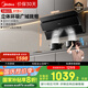 美的（Midea）抽吸排油煙機 家用廚房22風量側吸式揮手智控脫排吸油煙機CXW-280-J25S PRO國家補貼20%可配燃氣灶