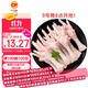 CP正大食品 雞爪 凈重2斤 單個(gè)雞爪約40-50g 生鮮冷凍鳳爪燒烤