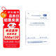 GB/T 50290-2014 土工合成材料應(yīng)用技術(shù)規(guī)范