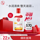 大寶SOD蜜青花香型200ml身體乳液面霜潤膚補水保濕擦臉油面部護膚品