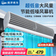 南洋有為（NYYW） 風(fēng)幕機商用2.0米節能省電電梯遙控風(fēng)簾機風(fēng)屏機G6遙控款