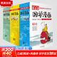 蔡志忠漫畫(huà)全集全套 蔡志忠經(jīng)典國學(xué)系列+經(jīng)典哲學(xué)系列+四大名著(zhù)+西游記+成語(yǔ)+古詩(shī)詞+佛學(xué)+禪說(shuō)等任選 兒童動(dòng)漫漫畫(huà)書(shū)經(jīng)典繪本連環(huán)畫(huà) 全彩版18冊 蔡志忠典藏國學(xué)漫畫(huà)經(jīng)典系列1-3