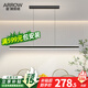 ARROW箭牌餐廳燈一字吊燈現代簡(jiǎn)約長(cháng)線(xiàn)條飯餐廳個(gè)性吧臺極簡(jiǎn)餐桌燈具 【官方直營(yíng)-護眼】黑色120cm【無(wú)極精靈】