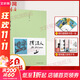 擺渡人 深圳出版社 徐揚生 著(zhù) 書(shū)籍