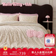 野獸派家居（tbh）床上四件套三麗鷗Hello Kitty卷毛法蘭絨床品套件冬 奶油豹紋1.5m床 床笠款