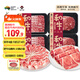 真牛館澳洲和牛原切涮烤牛肉片800g 火鍋食材 肥牛卷【真原切】