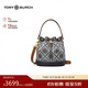 TORY BURCH湯麗柏琦T MONOGRAM 提花女包抽繩水桶包 禮物