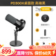 閃克maono直播麥克風(fēng)動(dòng)圈專業(yè)降噪臺(tái)式電腦收音麥?zhǔn)謾C(jī)錄音配音游戲主播K歌話筒USB/XLR設(shè)備閃客pd300x PD300X圓盤款
