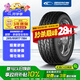 固鉑（Cooper）汽車(chē)輪胎 265/65R17 116H  ATT 適配普拉多/坦克300/江鈴S350