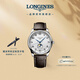 浪琴（LONGINES）瑞士手表 名匠系列月相腕表 月相機(jī)械皮帶男表L29194783
