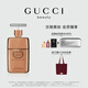 古馳（GUCCI）罪愛(ài)燃情香水女士90ML木質(zhì)花香調留香香氛禮盒生日禮物女送女友