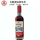 五糧液仙林生態(tài)石榴酒新日期2025年低度微醺果酒 8度500mL1瓶宜賓直發(fā)
