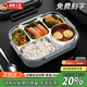 WCZ德國316L中小學(xué)生保溫飯盒上班族大容量五格可微波304不銹鋼餐盒 【316抗菌鋼】武士灰-保溫袋+湯碗+餐具 2.9L