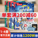 米吳科學漫畫書25-28冊第一二三四五六七輯全套正版奇妙萬象篇24冊兒童小學生漫畫6-12歲必讀課外書一年級二年級這不科學啊樂樂趣閱讀科普百科繪本書籍 【第一輯】米吳科學漫畫·奇妙萬象篇（1-4冊）