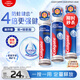 高露潔（Colgate）【孫穎莎同款】歐洲進(jìn)口卓效防蛀直立按壓泵式牙膏130g*3含氟健齒