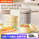 蘇泊爾（SUPOR）飯盒上班族帶飯玻璃便當盒可微波爐加熱專(zhuān)用學(xué)生多層新款保溫餐盒 【麥芽黃-三件套】超輕內膽-可微波