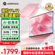 AIERXUAN愛(ài)爾軒Air15 2025英特爾高顏值筆記本電腦輕薄本AI高性能超薄大學(xué)生網(wǎng)課設計商務(wù)辦公本粉32G+1TB