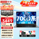 聯(lián)想筆記本電腦 2024小新品旗艦八核銳龍R7超輕薄本 14/16學(xué)生游戲辦公設計本 升級新銳7000系 24G 1T固態(tài) 全能本 滿(mǎn)血性能顯卡 IPS全高清防眩光屏