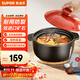 蘇泊爾（SUPOR）砂鍋煲湯鍋陶瓷燉湯鍋家用沙鍋耐高溫不開(kāi)裂煲仔飯鍋具燃氣灶專(zhuān)用 【多人選擇】適用3-5人 容量 4.5L